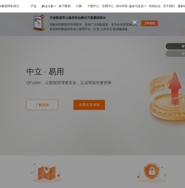 中立｜易用
