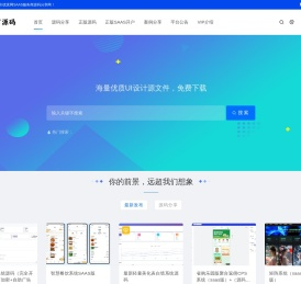 优茗源码分享网