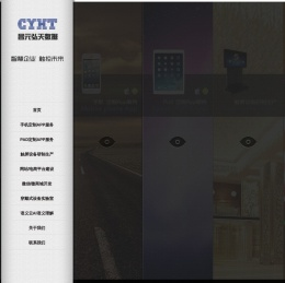 武汉昌元弘天数据信息技术有限公司