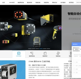 爱码科技