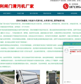 档案密集柜