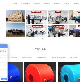 衢州全广环保科技有限公司