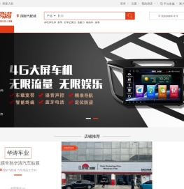 易诺网