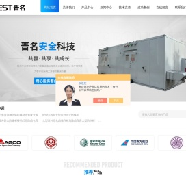 强酸碱储存柜