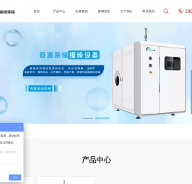 深圳市裕佳环保致力于,冲版水过滤器