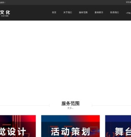 莫陌文化传媒