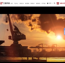 工统环保科技(江苏)有限公司