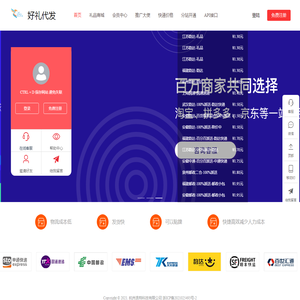 云仓供应链