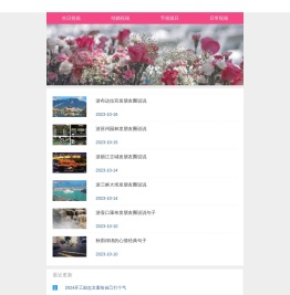 星愿祝福语大全