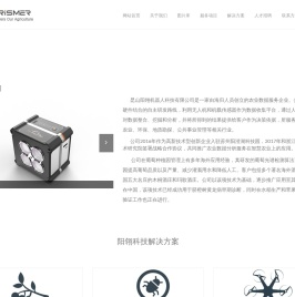 昆山阳翎机器人科技有限公司