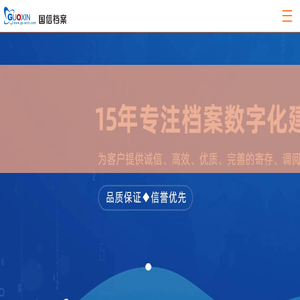 上海睿远生物医药科技有限公司