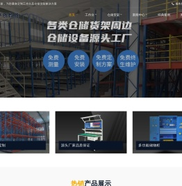 西安防静电工作台