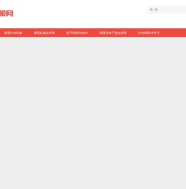 传奇sf666发布网,今日新开传奇sf666.com,热血传奇私服发布网