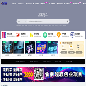 家哥项目资源网