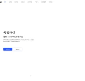 大华云睿