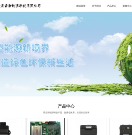 安徽辰吉新能源科技有限公司