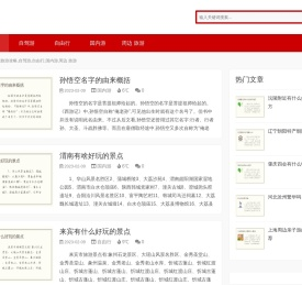 烟幻旅游攻略,自驾游,自由行,国内游,周边