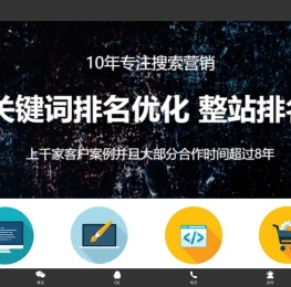 成都做网站