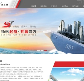 广东赛达通风机有限公司