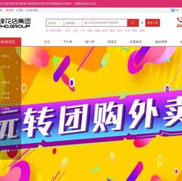 花缘网