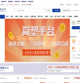 简塑制品网