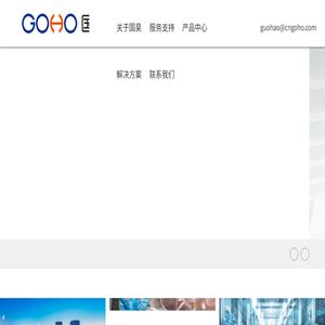 深圳市国昊通信技术有限公司