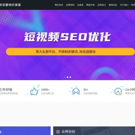 呼和浩特市艾易网络技术有限责任公司