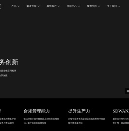 威普技术（VP