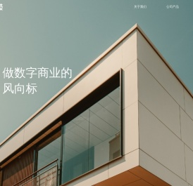 予轻科技