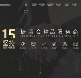 成都和韵会展服务有限公司