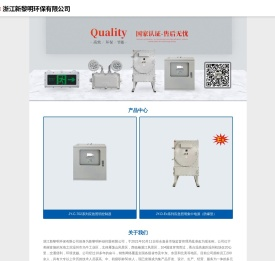 新黎明防爆灯