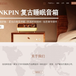 深圳信佶科技有限公司