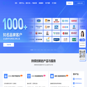 商联达官网