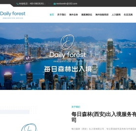 香港药牌代办公司