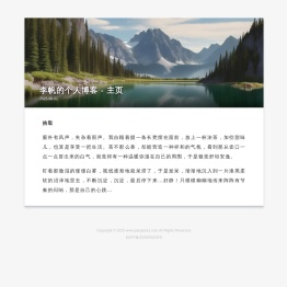 优质小说阅读推荐