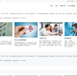春亚纺