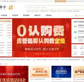 金斧子