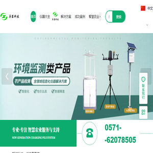 杭州卓器电子科技有限公司