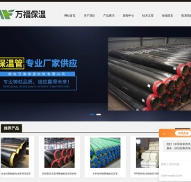 钢套钢防腐保温管