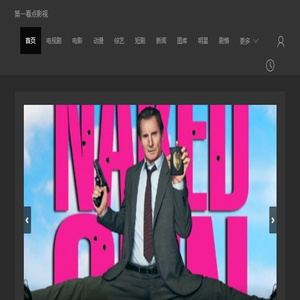 商业财经看点