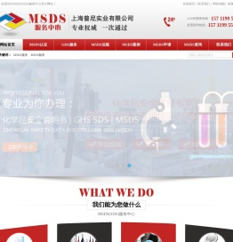 上海普尼实业有限公司