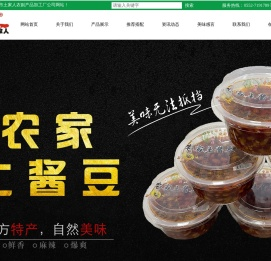 蚌埠市土家人农副产品加工厂