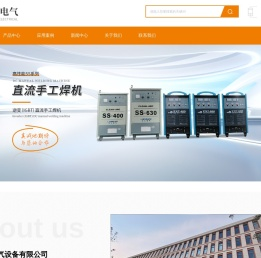 江苏焊机厂家