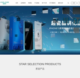 膜丽壳