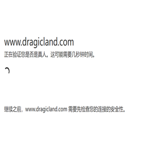 Dragicland
