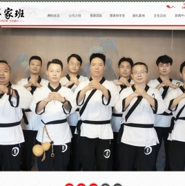 成都墨家班婚礼培训,主持人培训,成都中式婚庆公司,成都汉式婚庆公司,成都传统婚庆公司,成都汉婚,成都中式婚礼,成都汉式婚礼,成都中式婚礼公司,成都汉式婚礼公司