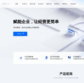站趣云