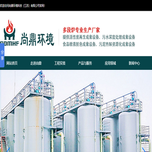 广西崇左市市场监督管理局网站