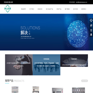 河北静山启源科技有限公司