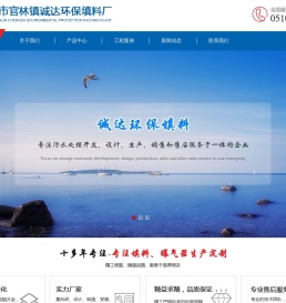 组合填料